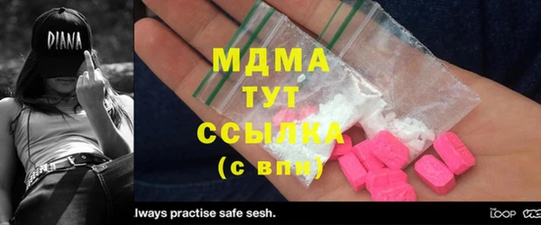 MDMA Premium VHQ Балахна